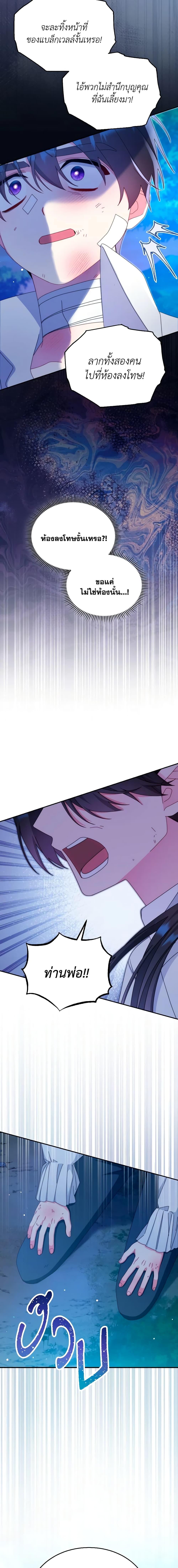 Manga-lc-com อ่านมังงะ อ่านการ์ตูน ออนไลน์ ฟรี Writing My Male Lead’s Happily Ever After ตอนที่ 1 2 3 4 5 6 7 8 9 10 11 12 13 14 ฟรี ไม่มีโฆษณา Manga-lc - อ่าน มังงะ อ่าน การ์ตูน ออนไลน์ อ่านมังงะ ฟรี