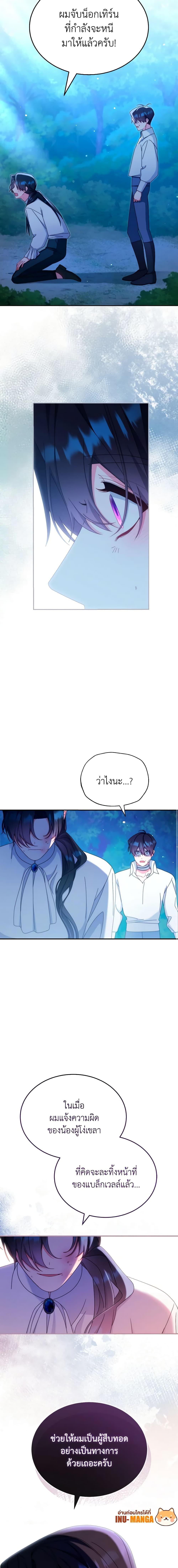 Manga-lc-com อ่านมังงะ อ่านการ์ตูน ออนไลน์ ฟรี Writing My Male Lead’s Happily Ever After ตอนที่ 1 2 3 4 5 6 7 8 9 10 11 12 13 14 ฟรี ไม่มีโฆษณา Manga-lc - อ่าน มังงะ อ่าน การ์ตูน ออนไลน์ อ่านมังงะ ฟรี