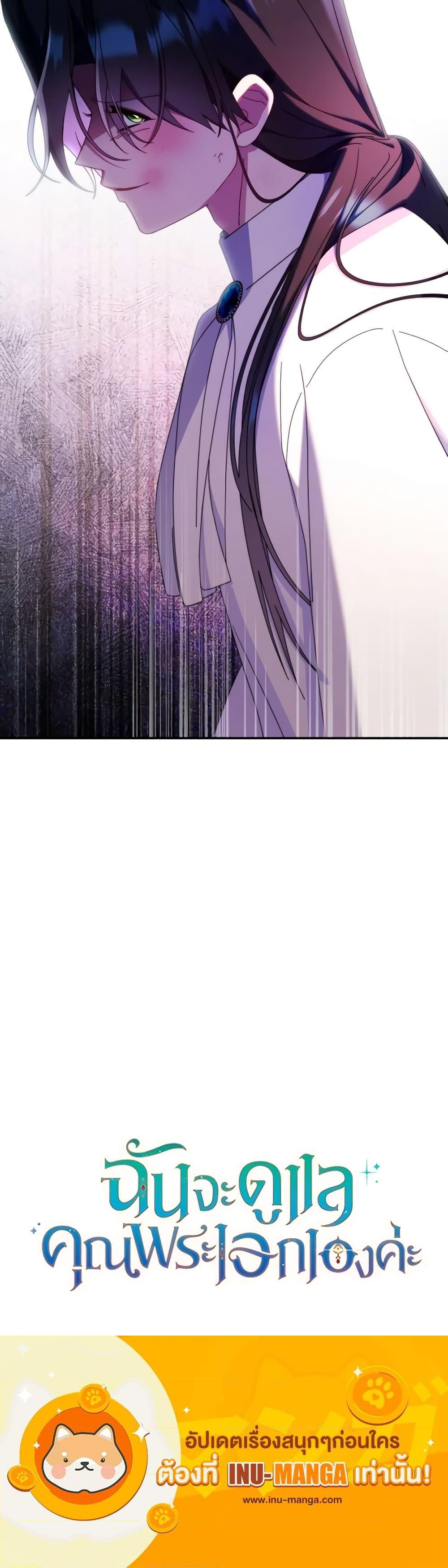 Manga-lc-com อ่านมังงะ อ่านการ์ตูน ออนไลน์ ฟรี Writing My Male Lead’s Happily Ever After ตอนที่ 1 2 3 4 5 6 7 8 9 10 11 12 13 14 ฟรี ไม่มีโฆษณา Manga-lc - อ่าน มังงะ อ่าน การ์ตูน ออนไลน์ อ่านมังงะ ฟรี