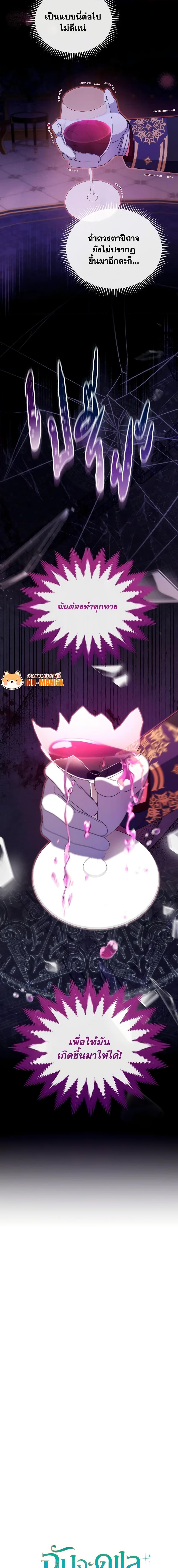 Manga-lc-com อ่านมังงะ อ่านการ์ตูน ออนไลน์ ฟรี Writing My Male Lead’s Happily Ever After ตอนที่ 1 2 3 4 5 6 7 8 9 10 11 12 13 14 ฟรี ไม่มีโฆษณา Manga-lc - อ่าน มังงะ อ่าน การ์ตูน ออนไลน์ อ่านมังงะ ฟรี