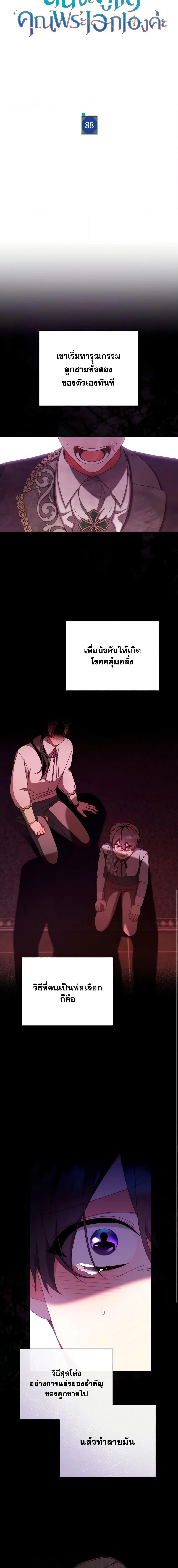 Manga-lc-com อ่านมังงะ อ่านการ์ตูน ออนไลน์ ฟรี Writing My Male Lead’s Happily Ever After ตอนที่ 1 2 3 4 5 6 7 8 9 10 11 12 13 14 ฟรี ไม่มีโฆษณา Manga-lc - อ่าน มังงะ อ่าน การ์ตูน ออนไลน์ อ่านมังงะ ฟรี