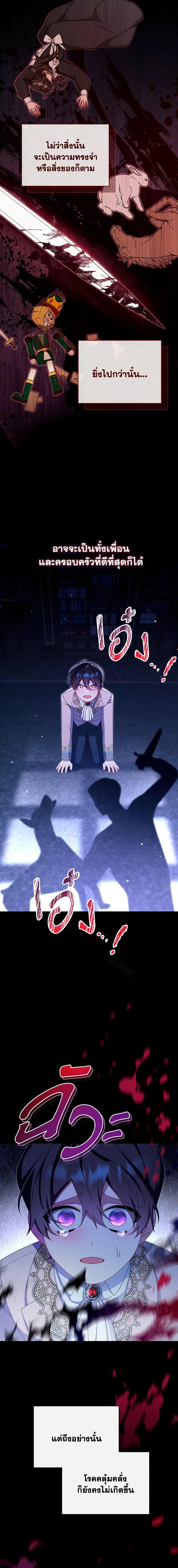 Manga-lc-com อ่านมังงะ อ่านการ์ตูน ออนไลน์ ฟรี Writing My Male Lead’s Happily Ever After ตอนที่ 1 2 3 4 5 6 7 8 9 10 11 12 13 14 ฟรี ไม่มีโฆษณา Manga-lc - อ่าน มังงะ อ่าน การ์ตูน ออนไลน์ อ่านมังงะ ฟรี