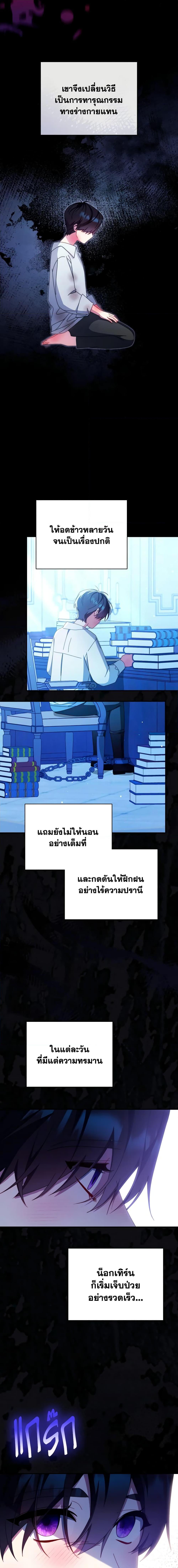 Manga-lc-com อ่านมังงะ อ่านการ์ตูน ออนไลน์ ฟรี Writing My Male Lead’s Happily Ever After ตอนที่ 1 2 3 4 5 6 7 8 9 10 11 12 13 14 ฟรี ไม่มีโฆษณา Manga-lc - อ่าน มังงะ อ่าน การ์ตูน ออนไลน์ อ่านมังงะ ฟรี