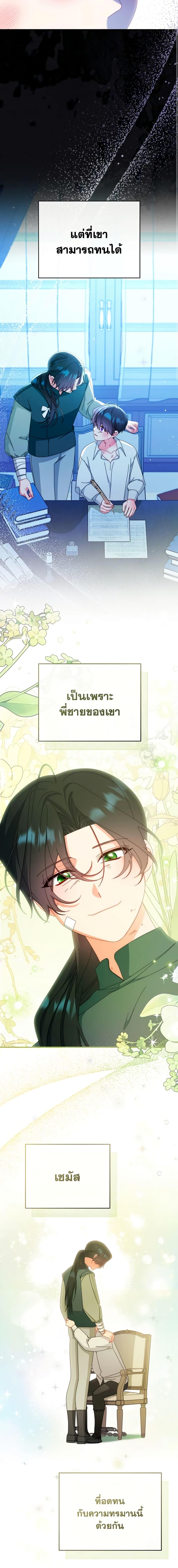Manga-lc-com อ่านมังงะ อ่านการ์ตูน ออนไลน์ ฟรี Writing My Male Lead’s Happily Ever After ตอนที่ 1 2 3 4 5 6 7 8 9 10 11 12 13 14 ฟรี ไม่มีโฆษณา Manga-lc - อ่าน มังงะ อ่าน การ์ตูน ออนไลน์ อ่านมังงะ ฟรี