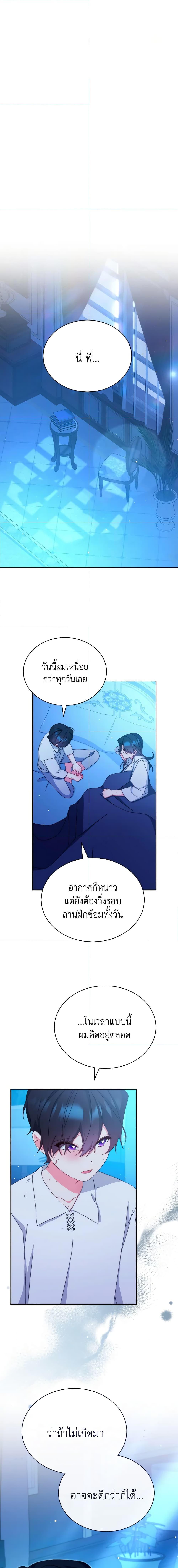 Manga-lc-com อ่านมังงะ อ่านการ์ตูน ออนไลน์ ฟรี Writing My Male Lead’s Happily Ever After ตอนที่ 1 2 3 4 5 6 7 8 9 10 11 12 13 14 ฟรี ไม่มีโฆษณา Manga-lc - อ่าน มังงะ อ่าน การ์ตูน ออนไลน์ อ่านมังงะ ฟรี