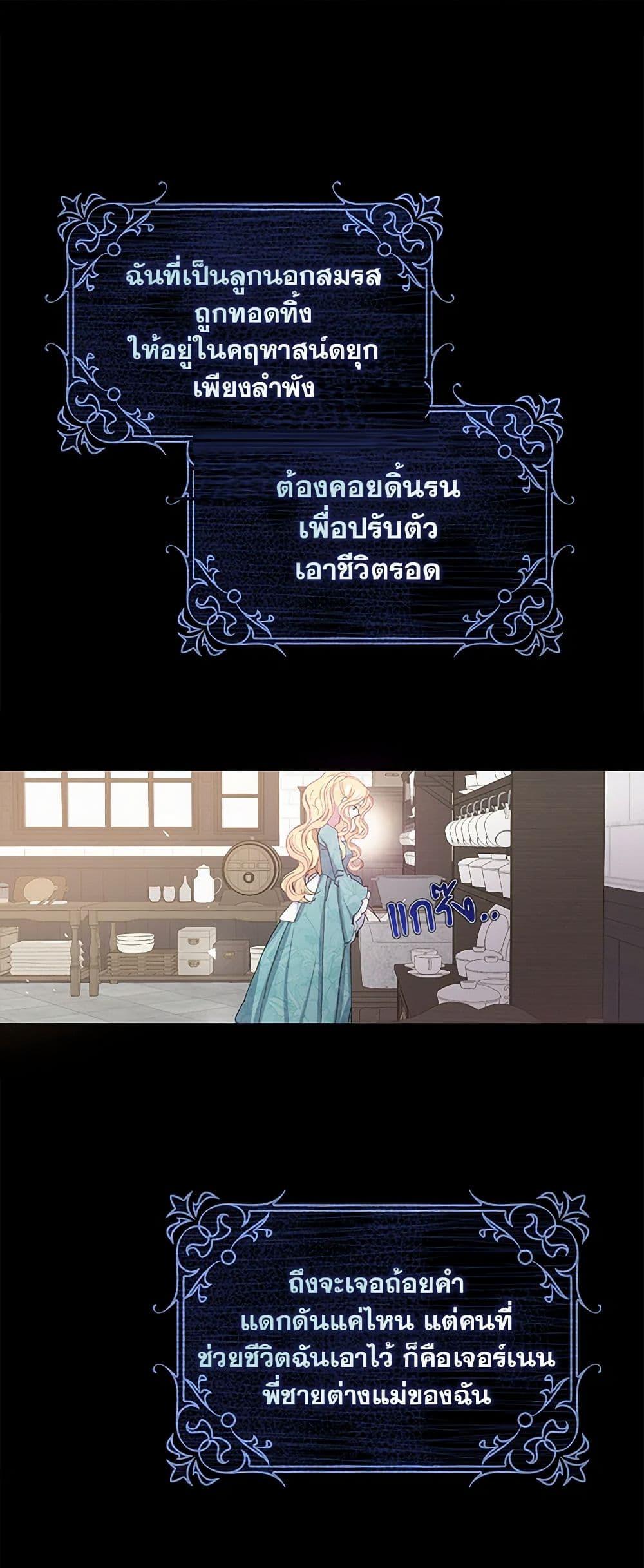Manga-lc-com อ่านมังงะ อ่านการ์ตูน ออนไลน์ ฟรี Please Marry Me Again! ตอนที่ 1 2 3 4 5 6 7 8 9 10 11 12 13 14 ฟรี ไม่มีโฆษณา Manga-lc - อ่าน มังงะ อ่าน การ์ตูน ออนไลน์ อ่านมังงะ ฟรี