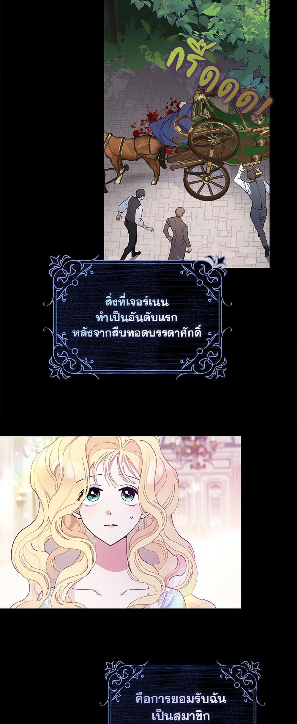 Manga-lc-com อ่านมังงะ อ่านการ์ตูน ออนไลน์ ฟรี Please Marry Me Again! ตอนที่ 1 2 3 4 5 6 7 8 9 10 11 12 13 14 ฟรี ไม่มีโฆษณา Manga-lc - อ่าน มังงะ อ่าน การ์ตูน ออนไลน์ อ่านมังงะ ฟรี