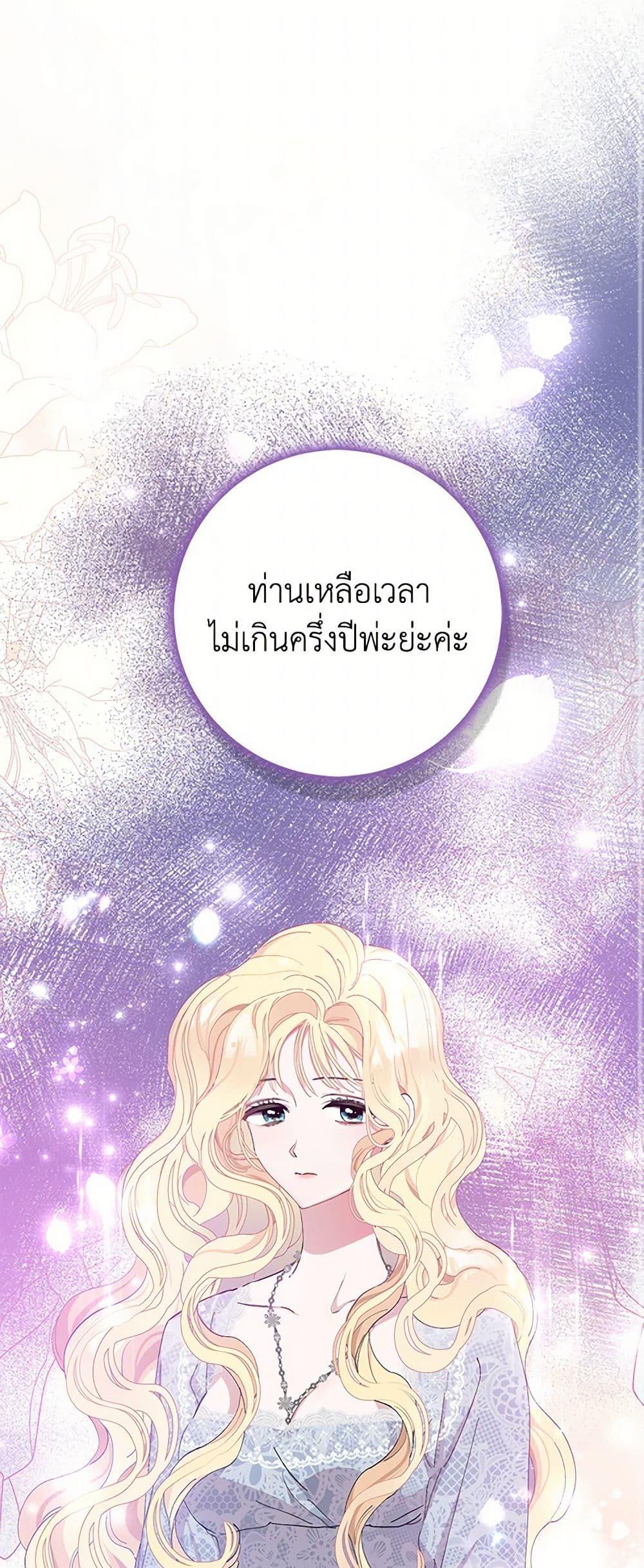 Manga-lc-com อ่านมังงะ อ่านการ์ตูน ออนไลน์ ฟรี Please Marry Me Again! ตอนที่ 1 2 3 4 5 6 7 8 9 10 11 12 13 14 ฟรี ไม่มีโฆษณา Manga-lc - อ่าน มังงะ อ่าน การ์ตูน ออนไลน์ อ่านมังงะ ฟรี