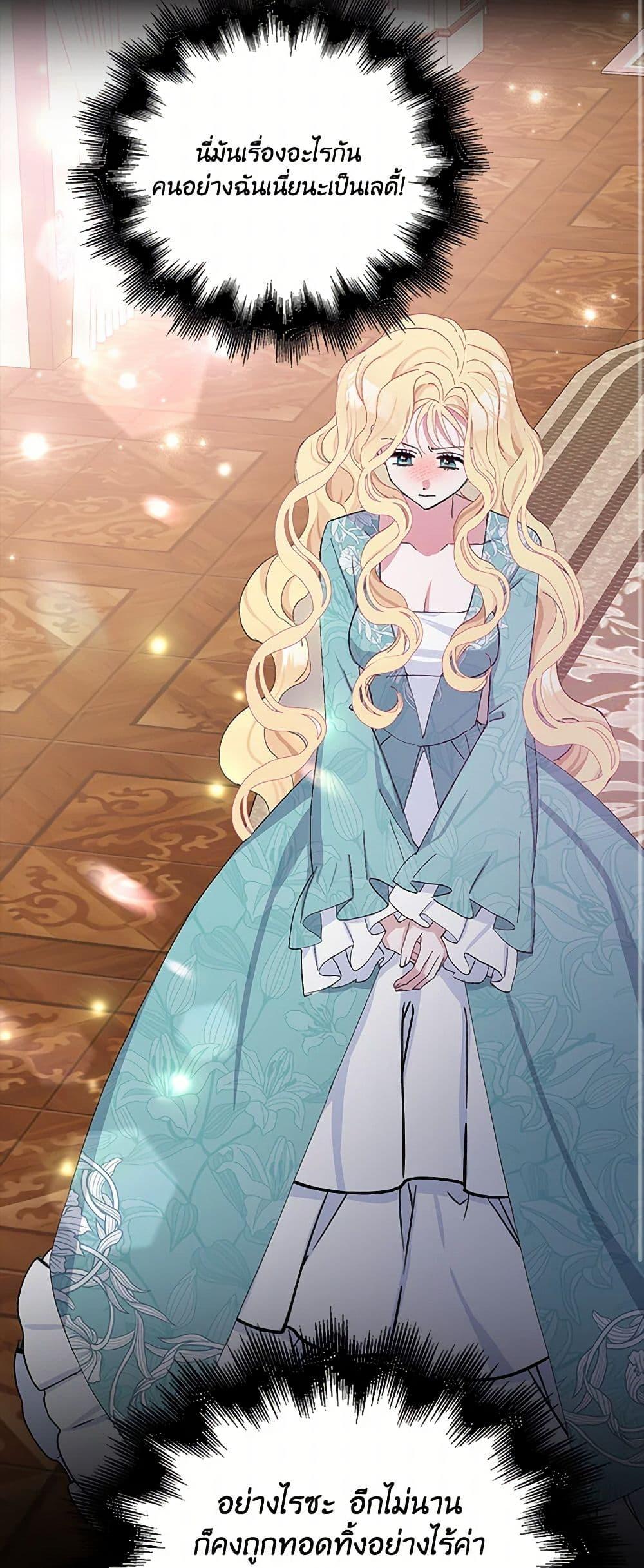 Manga-lc-com อ่านมังงะ อ่านการ์ตูน ออนไลน์ ฟรี Please Marry Me Again! ตอนที่ 1 2 3 4 5 6 7 8 9 10 11 12 13 14 ฟรี ไม่มีโฆษณา Manga-lc - อ่าน มังงะ อ่าน การ์ตูน ออนไลน์ อ่านมังงะ ฟรี