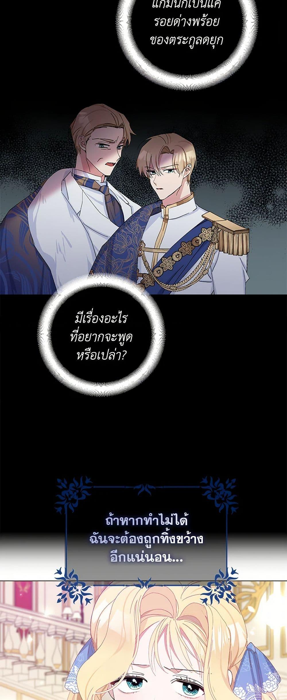Manga-lc-com อ่านมังงะ อ่านการ์ตูน ออนไลน์ ฟรี Please Marry Me Again! ตอนที่ 1 2 3 4 5 6 7 8 9 10 11 12 13 14 ฟรี ไม่มีโฆษณา Manga-lc - อ่าน มังงะ อ่าน การ์ตูน ออนไลน์ อ่านมังงะ ฟรี