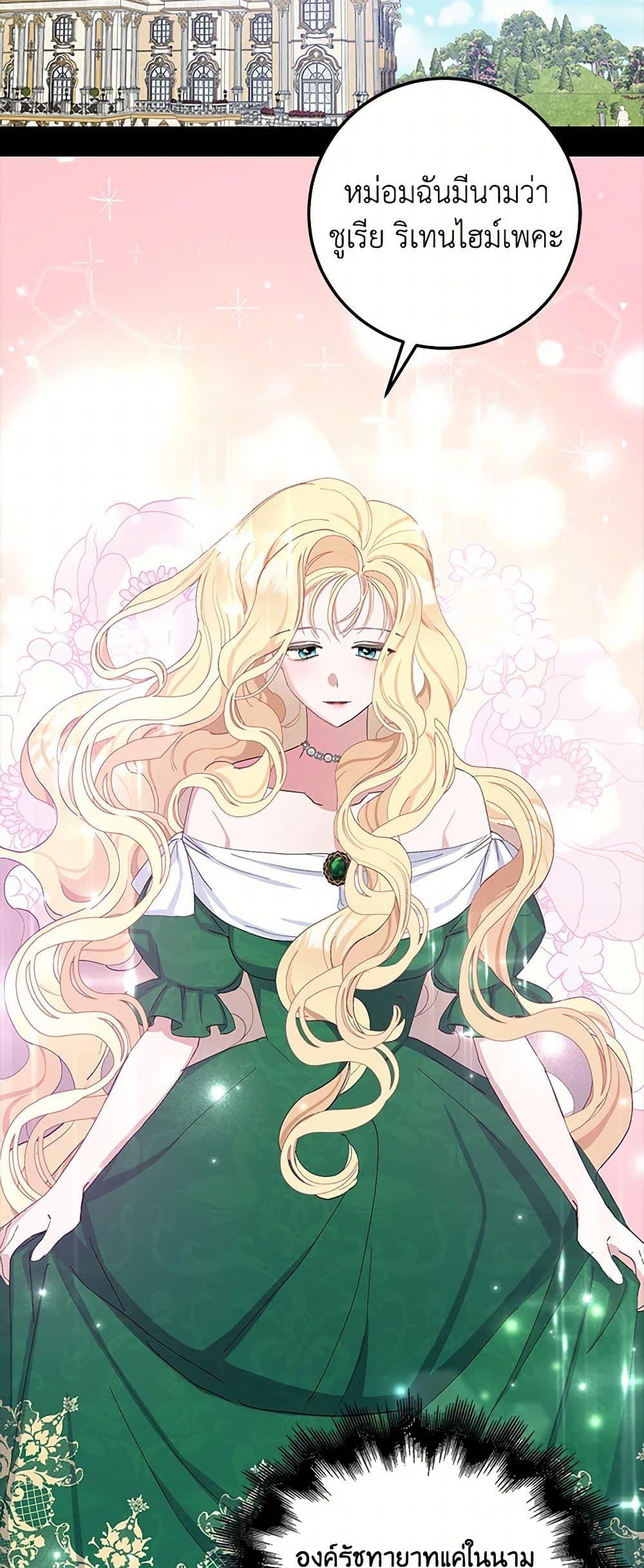 Manga-lc-com อ่านมังงะ อ่านการ์ตูน ออนไลน์ ฟรี Please Marry Me Again! ตอนที่ 1 2 3 4 5 6 7 8 9 10 11 12 13 14 ฟรี ไม่มีโฆษณา Manga-lc - อ่าน มังงะ อ่าน การ์ตูน ออนไลน์ อ่านมังงะ ฟรี