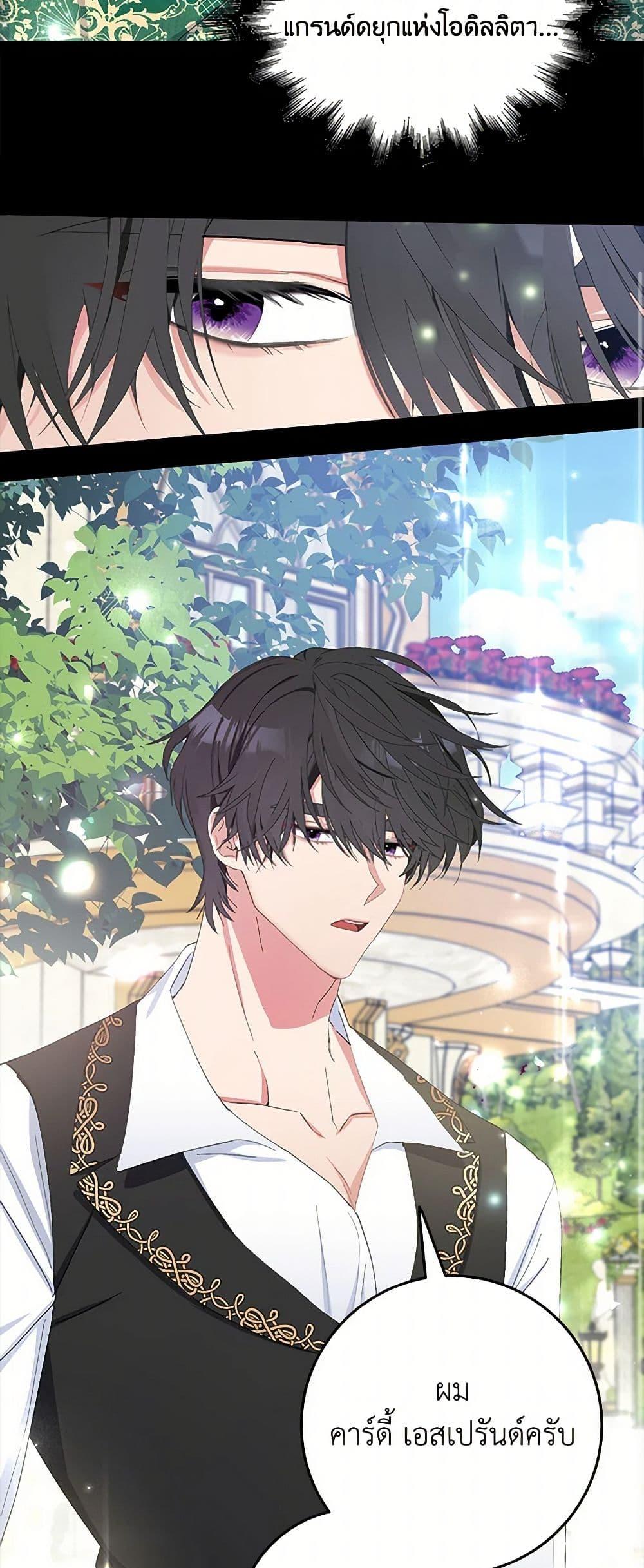 Manga-lc-com อ่านมังงะ อ่านการ์ตูน ออนไลน์ ฟรี Please Marry Me Again! ตอนที่ 1 2 3 4 5 6 7 8 9 10 11 12 13 14 ฟรี ไม่มีโฆษณา Manga-lc - อ่าน มังงะ อ่าน การ์ตูน ออนไลน์ อ่านมังงะ ฟรี