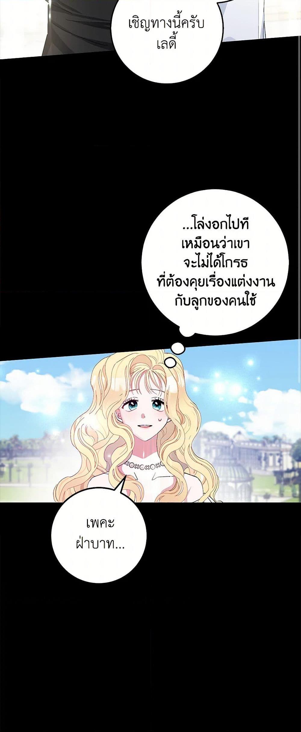 Manga-lc-com อ่านมังงะ อ่านการ์ตูน ออนไลน์ ฟรี Please Marry Me Again! ตอนที่ 1 2 3 4 5 6 7 8 9 10 11 12 13 14 ฟรี ไม่มีโฆษณา Manga-lc - อ่าน มังงะ อ่าน การ์ตูน ออนไลน์ อ่านมังงะ ฟรี
