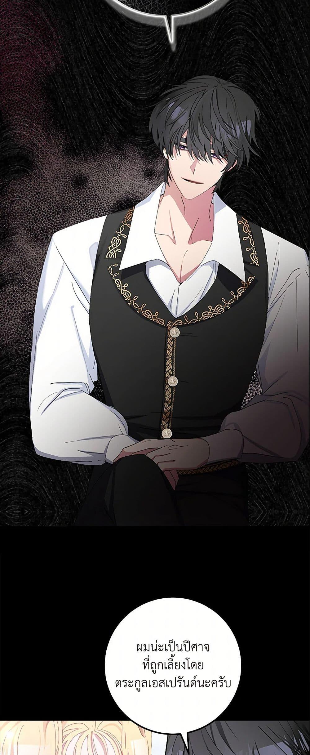 Manga-lc-com อ่านมังงะ อ่านการ์ตูน ออนไลน์ ฟรี Please Marry Me Again! ตอนที่ 1 2 3 4 5 6 7 8 9 10 11 12 13 14 ฟรี ไม่มีโฆษณา Manga-lc - อ่าน มังงะ อ่าน การ์ตูน ออนไลน์ อ่านมังงะ ฟรี