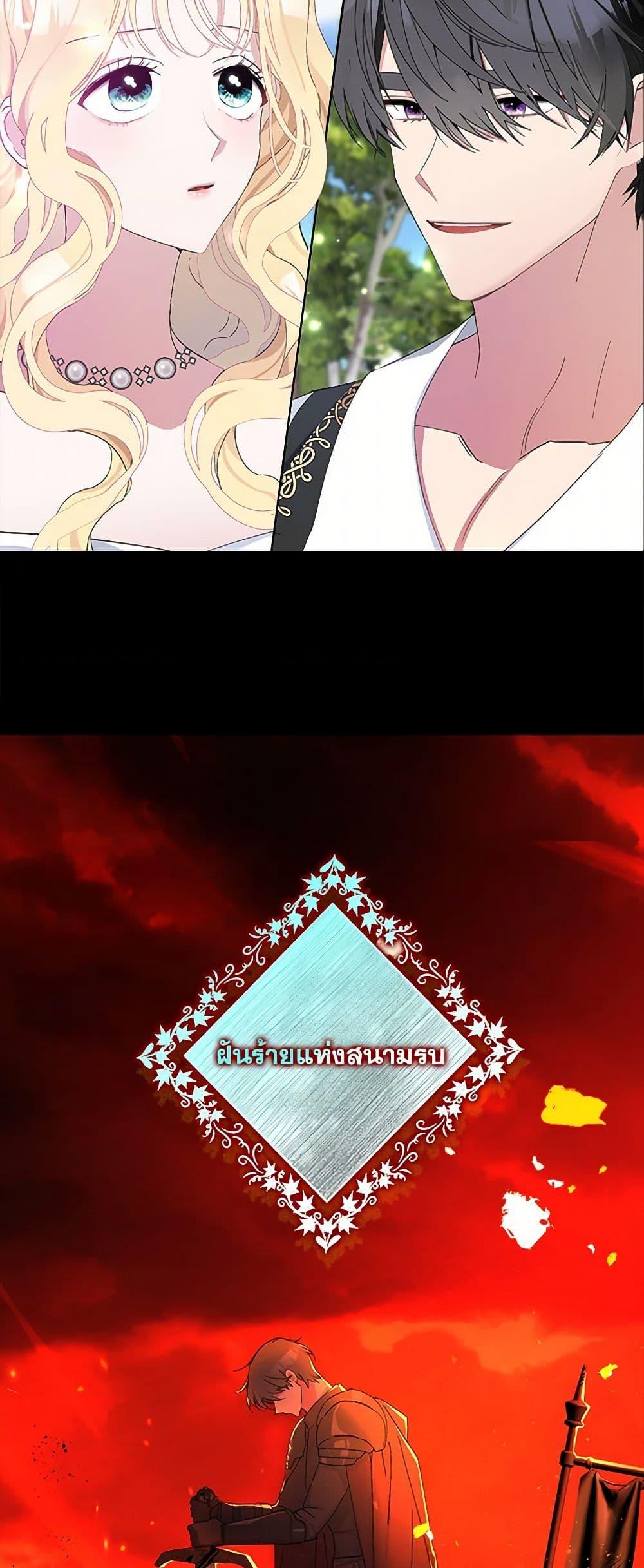 Manga-lc-com อ่านมังงะ อ่านการ์ตูน ออนไลน์ ฟรี Please Marry Me Again! ตอนที่ 1 2 3 4 5 6 7 8 9 10 11 12 13 14 ฟรี ไม่มีโฆษณา Manga-lc - อ่าน มังงะ อ่าน การ์ตูน ออนไลน์ อ่านมังงะ ฟรี