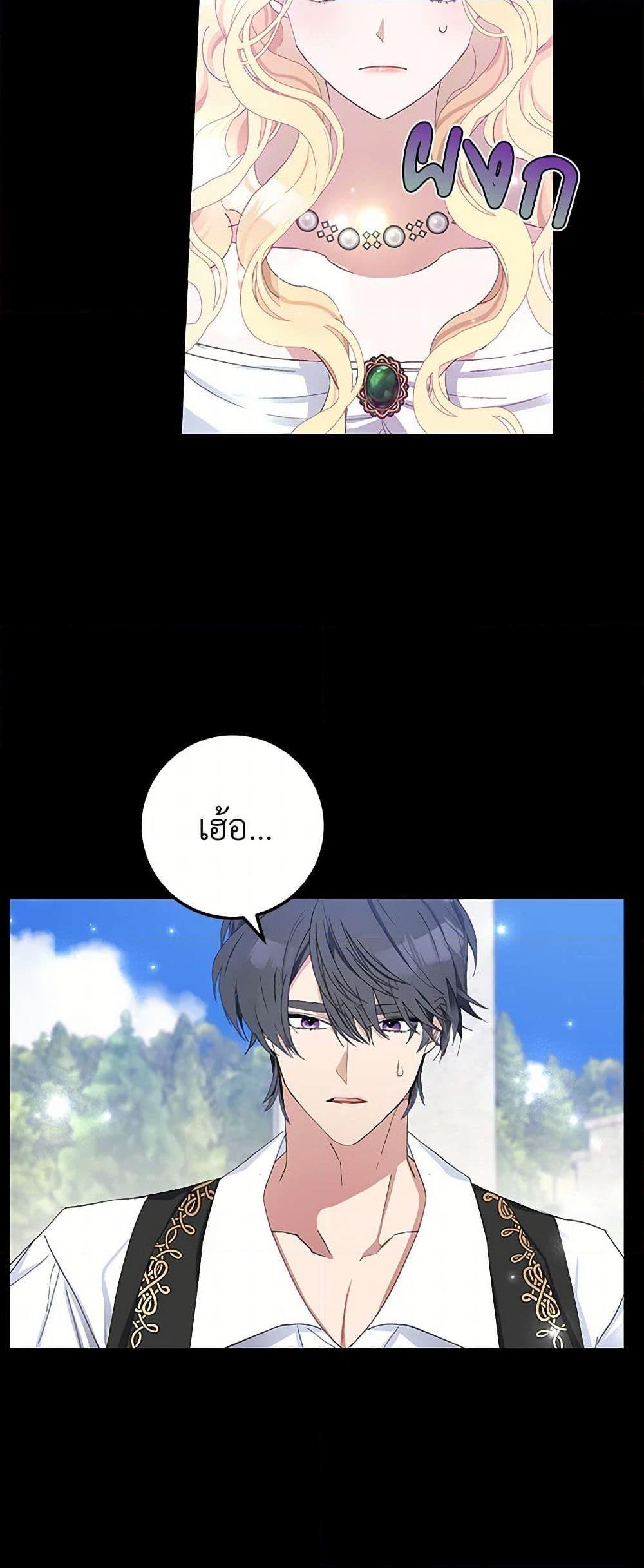 Manga-lc-com อ่านมังงะ อ่านการ์ตูน ออนไลน์ ฟรี Please Marry Me Again! ตอนที่ 1 2 3 4 5 6 7 8 9 10 11 12 13 14 ฟรี ไม่มีโฆษณา Manga-lc - อ่าน มังงะ อ่าน การ์ตูน ออนไลน์ อ่านมังงะ ฟรี