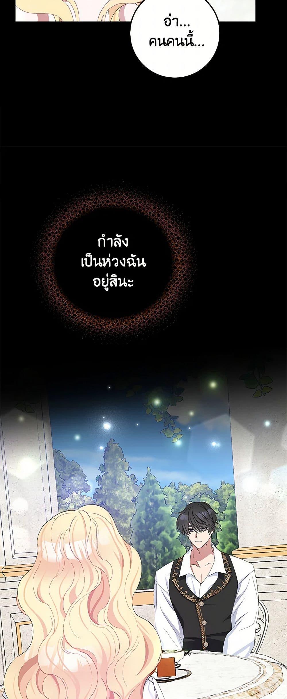 Manga-lc-com อ่านมังงะ อ่านการ์ตูน ออนไลน์ ฟรี Please Marry Me Again! ตอนที่ 1 2 3 4 5 6 7 8 9 10 11 12 13 14 ฟรี ไม่มีโฆษณา Manga-lc - อ่าน มังงะ อ่าน การ์ตูน ออนไลน์ อ่านมังงะ ฟรี