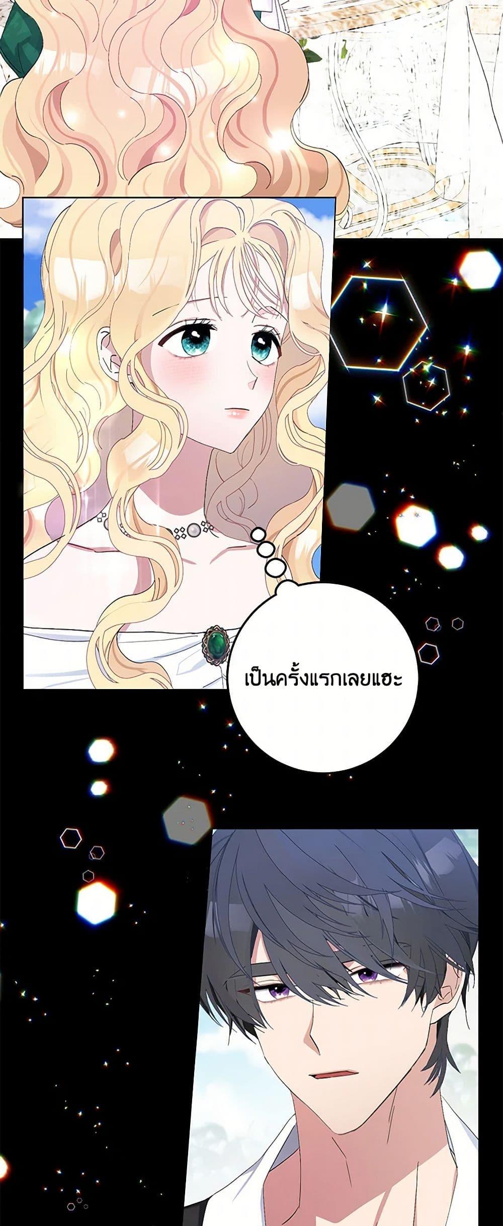 Manga-lc-com อ่านมังงะ อ่านการ์ตูน ออนไลน์ ฟรี Please Marry Me Again! ตอนที่ 1 2 3 4 5 6 7 8 9 10 11 12 13 14 ฟรี ไม่มีโฆษณา Manga-lc - อ่าน มังงะ อ่าน การ์ตูน ออนไลน์ อ่านมังงะ ฟรี