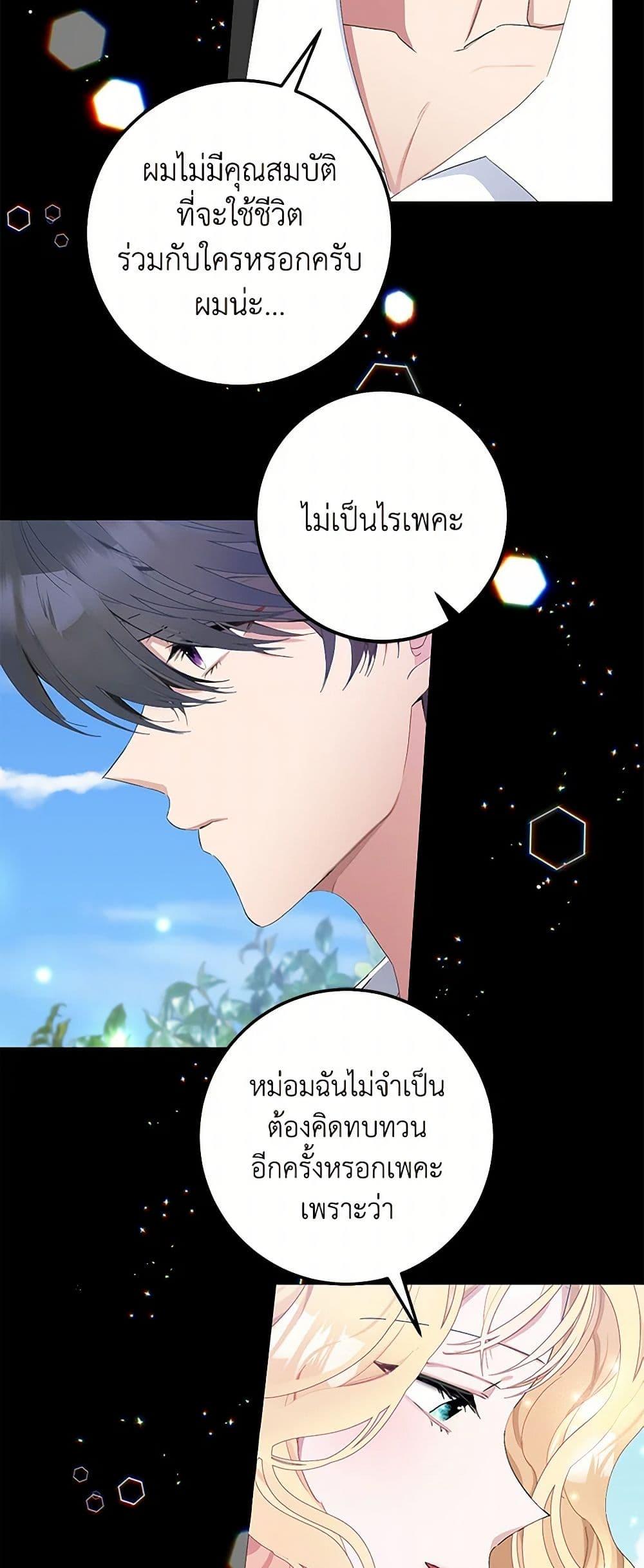 Manga-lc-com อ่านมังงะ อ่านการ์ตูน ออนไลน์ ฟรี Please Marry Me Again! ตอนที่ 1 2 3 4 5 6 7 8 9 10 11 12 13 14 ฟรี ไม่มีโฆษณา Manga-lc - อ่าน มังงะ อ่าน การ์ตูน ออนไลน์ อ่านมังงะ ฟรี