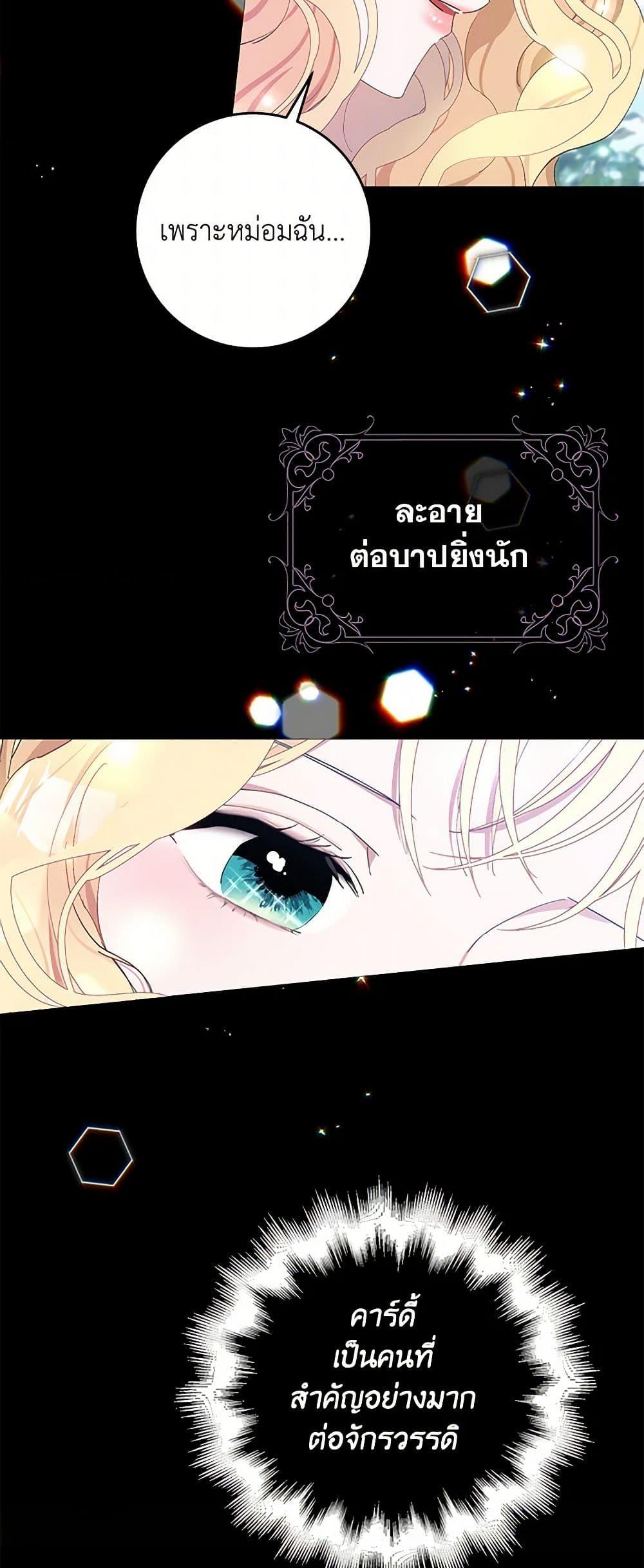 Manga-lc-com อ่านมังงะ อ่านการ์ตูน ออนไลน์ ฟรี Please Marry Me Again! ตอนที่ 1 2 3 4 5 6 7 8 9 10 11 12 13 14 ฟรี ไม่มีโฆษณา Manga-lc - อ่าน มังงะ อ่าน การ์ตูน ออนไลน์ อ่านมังงะ ฟรี