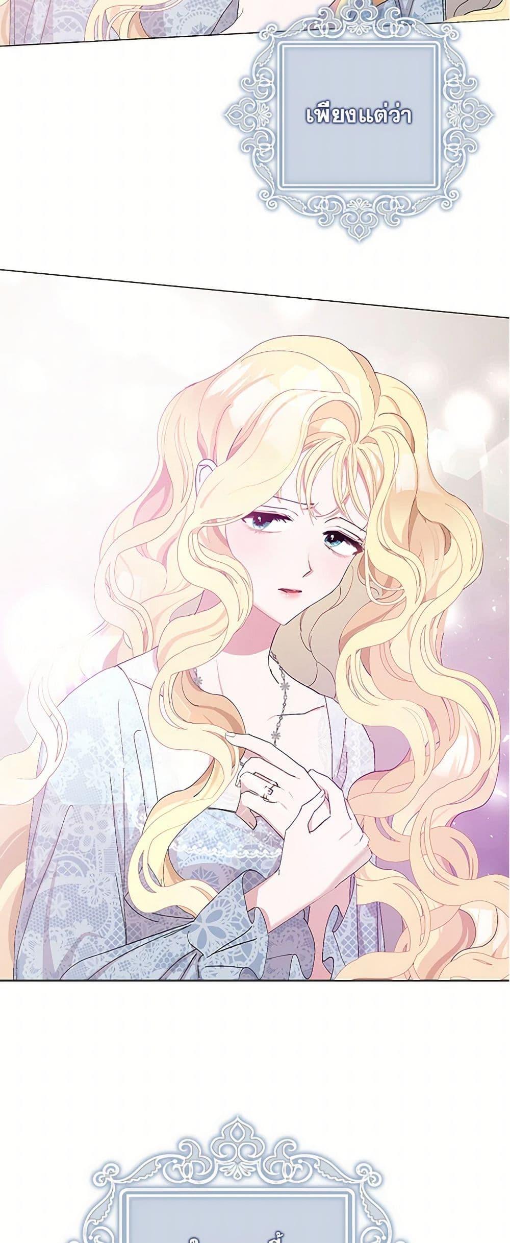 Manga-lc-com อ่านมังงะ อ่านการ์ตูน ออนไลน์ ฟรี Please Marry Me Again! ตอนที่ 1 2 3 4 5 6 7 8 9 10 11 12 13 14 ฟรี ไม่มีโฆษณา Manga-lc - อ่าน มังงะ อ่าน การ์ตูน ออนไลน์ อ่านมังงะ ฟรี