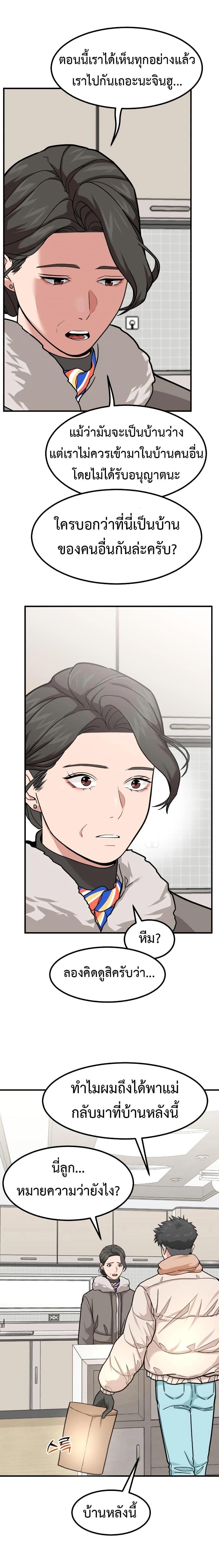 Manga-lc-com อ่านมังงะ อ่านการ์ตูน ออนไลน์ ฟรี Investors Who See the Future ตอนที่ 1 2 3 4 5 6 7 8 9 10 11 12 13 14 ฟรี ไม่มีโฆษณา Manga-lc - อ่าน มังงะ อ่าน การ์ตูน ออนไลน์ อ่านมังงะ ฟรี