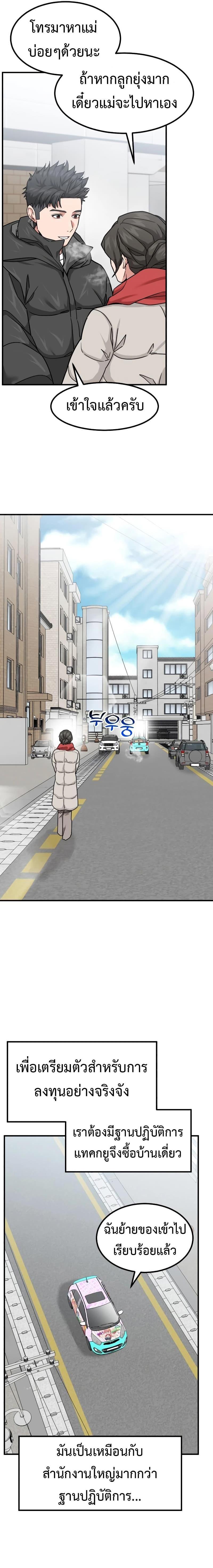 Manga-lc-com อ่านมังงะ อ่านการ์ตูน ออนไลน์ ฟรี Investors Who See the Future ตอนที่ 1 2 3 4 5 6 7 8 9 10 11 12 13 14 ฟรี ไม่มีโฆษณา Manga-lc - อ่าน มังงะ อ่าน การ์ตูน ออนไลน์ อ่านมังงะ ฟรี