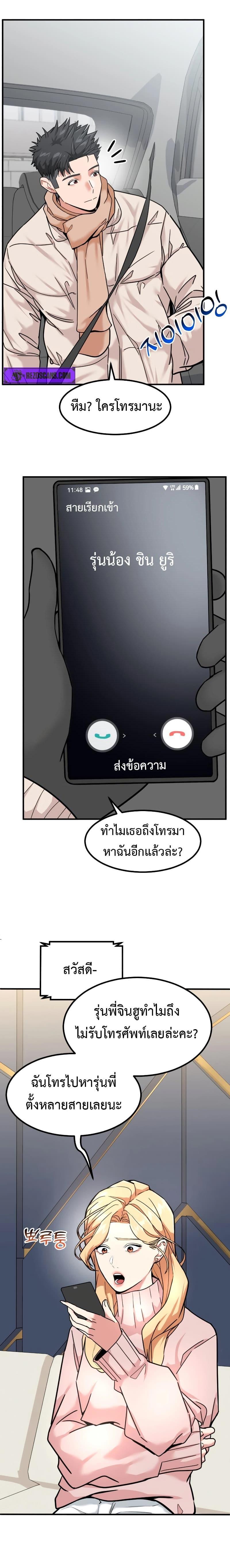 Manga-lc-com อ่านมังงะ อ่านการ์ตูน ออนไลน์ ฟรี Investors Who See the Future ตอนที่ 1 2 3 4 5 6 7 8 9 10 11 12 13 14 ฟรี ไม่มีโฆษณา Manga-lc - อ่าน มังงะ อ่าน การ์ตูน ออนไลน์ อ่านมังงะ ฟรี
