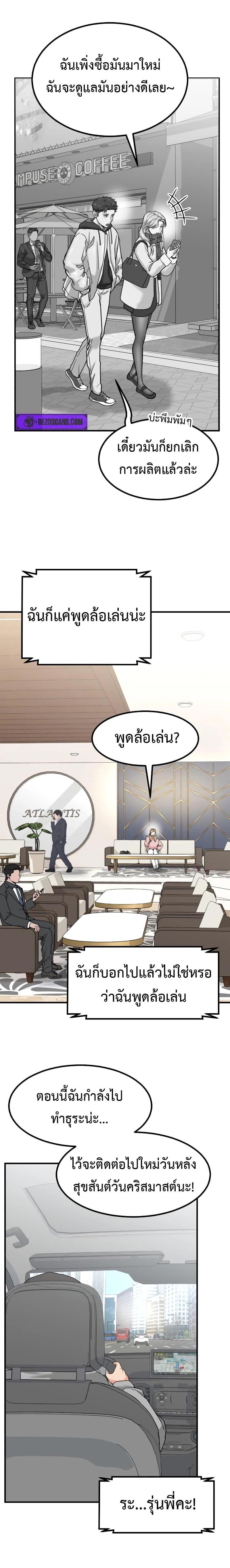 Manga-lc-com อ่านมังงะ อ่านการ์ตูน ออนไลน์ ฟรี Investors Who See the Future ตอนที่ 1 2 3 4 5 6 7 8 9 10 11 12 13 14 ฟรี ไม่มีโฆษณา Manga-lc - อ่าน มังงะ อ่าน การ์ตูน ออนไลน์ อ่านมังงะ ฟรี
