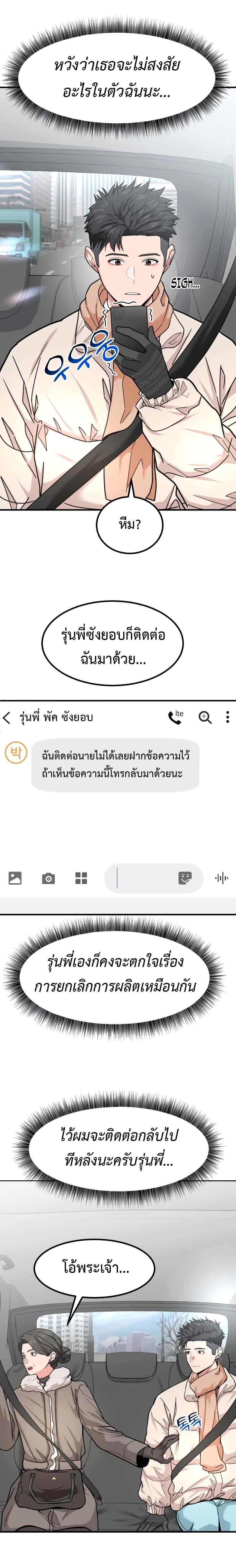 Manga-lc-com อ่านมังงะ อ่านการ์ตูน ออนไลน์ ฟรี Investors Who See the Future ตอนที่ 1 2 3 4 5 6 7 8 9 10 11 12 13 14 ฟรี ไม่มีโฆษณา Manga-lc - อ่าน มังงะ อ่าน การ์ตูน ออนไลน์ อ่านมังงะ ฟรี