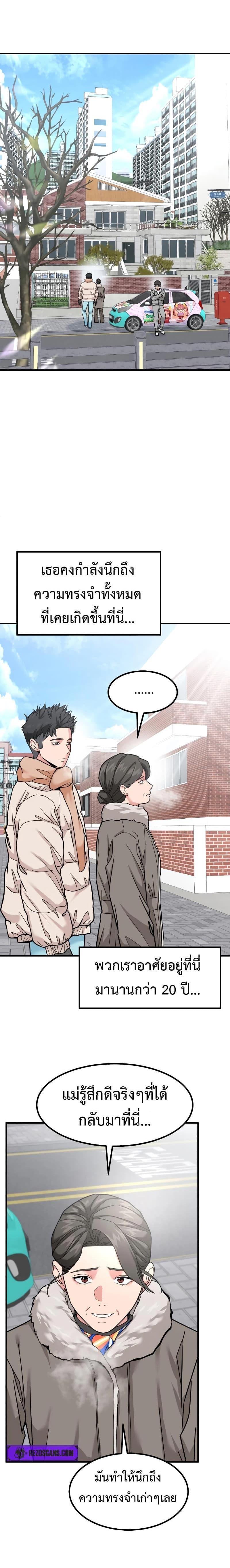 Manga-lc-com อ่านมังงะ อ่านการ์ตูน ออนไลน์ ฟรี Investors Who See the Future ตอนที่ 1 2 3 4 5 6 7 8 9 10 11 12 13 14 ฟรี ไม่มีโฆษณา Manga-lc - อ่าน มังงะ อ่าน การ์ตูน ออนไลน์ อ่านมังงะ ฟรี