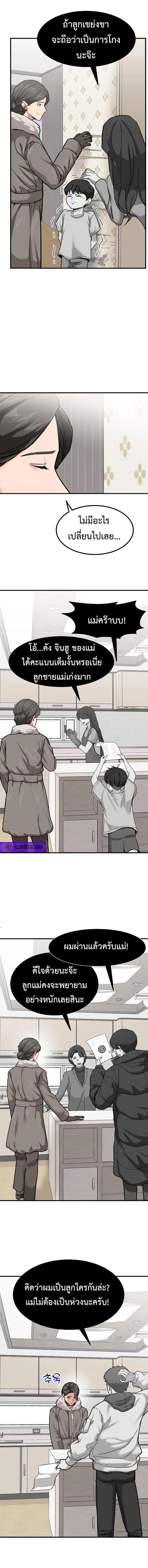 Manga-lc-com อ่านมังงะ อ่านการ์ตูน ออนไลน์ ฟรี Investors Who See the Future ตอนที่ 1 2 3 4 5 6 7 8 9 10 11 12 13 14 ฟรี ไม่มีโฆษณา Manga-lc - อ่าน มังงะ อ่าน การ์ตูน ออนไลน์ อ่านมังงะ ฟรี