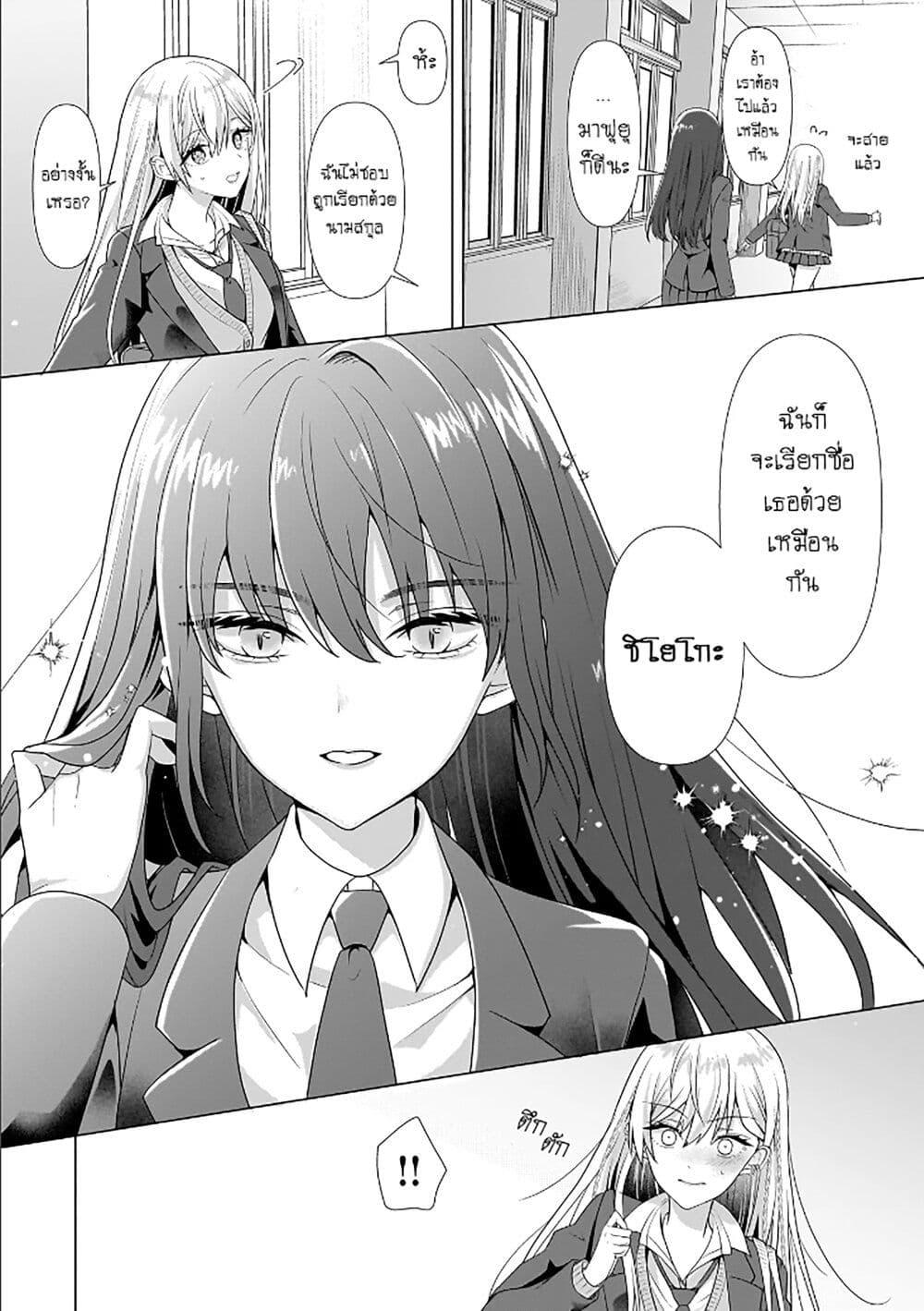 Manga-lc-com อ่านมังงะ อ่านการ์ตูน ออนไลน์ ฟรี Yuri no Hajimari wa Dorei Kara ตอนที่ 1 2 3 4 5 6 7 8 9 10 11 12 13 14 ฟรี ไม่มีโฆษณา Manga-lc - อ่าน มังงะ อ่าน การ์ตูน ออนไลน์ อ่านมังงะ ฟรี