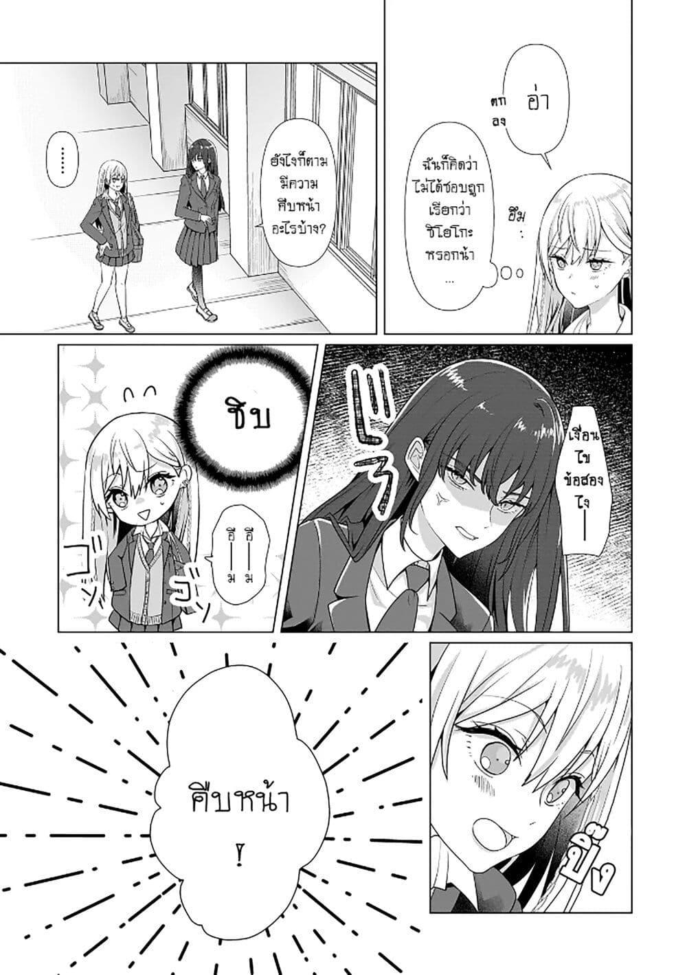 Manga-lc-com อ่านมังงะ อ่านการ์ตูน ออนไลน์ ฟรี Yuri no Hajimari wa Dorei Kara ตอนที่ 1 2 3 4 5 6 7 8 9 10 11 12 13 14 ฟรี ไม่มีโฆษณา Manga-lc - อ่าน มังงะ อ่าน การ์ตูน ออนไลน์ อ่านมังงะ ฟรี