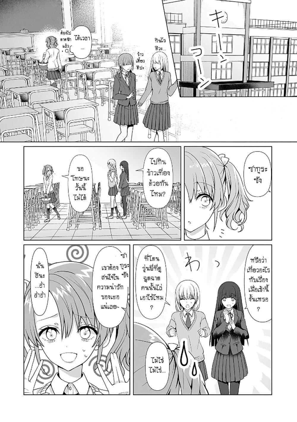 Manga-lc-com อ่านมังงะ อ่านการ์ตูน ออนไลน์ ฟรี Yuri no Hajimari wa Dorei Kara ตอนที่ 1 2 3 4 5 6 7 8 9 10 11 12 13 14 ฟรี ไม่มีโฆษณา Manga-lc - อ่าน มังงะ อ่าน การ์ตูน ออนไลน์ อ่านมังงะ ฟรี