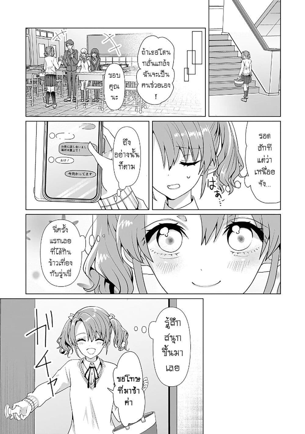 Manga-lc-com อ่านมังงะ อ่านการ์ตูน ออนไลน์ ฟรี Yuri no Hajimari wa Dorei Kara ตอนที่ 1 2 3 4 5 6 7 8 9 10 11 12 13 14 ฟรี ไม่มีโฆษณา Manga-lc - อ่าน มังงะ อ่าน การ์ตูน ออนไลน์ อ่านมังงะ ฟรี