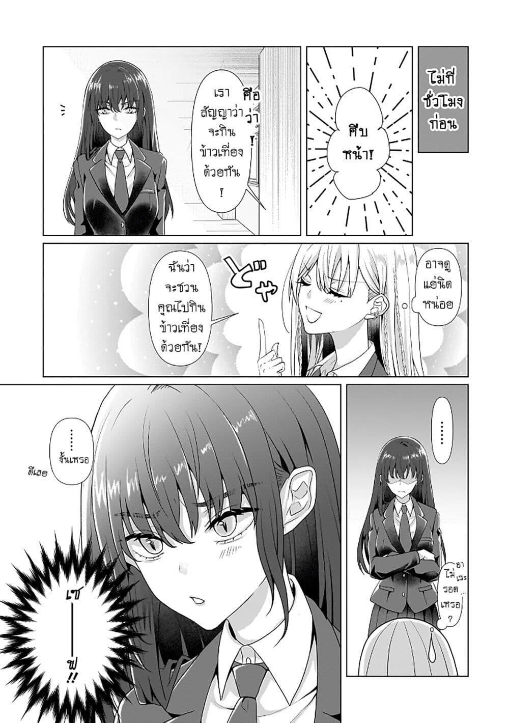 Manga-lc-com อ่านมังงะ อ่านการ์ตูน ออนไลน์ ฟรี Yuri no Hajimari wa Dorei Kara ตอนที่ 1 2 3 4 5 6 7 8 9 10 11 12 13 14 ฟรี ไม่มีโฆษณา Manga-lc - อ่าน มังงะ อ่าน การ์ตูน ออนไลน์ อ่านมังงะ ฟรี