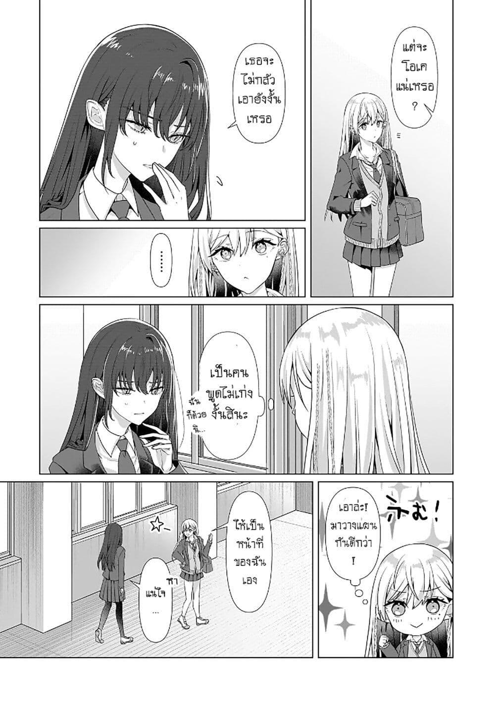 Manga-lc-com อ่านมังงะ อ่านการ์ตูน ออนไลน์ ฟรี Yuri no Hajimari wa Dorei Kara ตอนที่ 1 2 3 4 5 6 7 8 9 10 11 12 13 14 ฟรี ไม่มีโฆษณา Manga-lc - อ่าน มังงะ อ่าน การ์ตูน ออนไลน์ อ่านมังงะ ฟรี