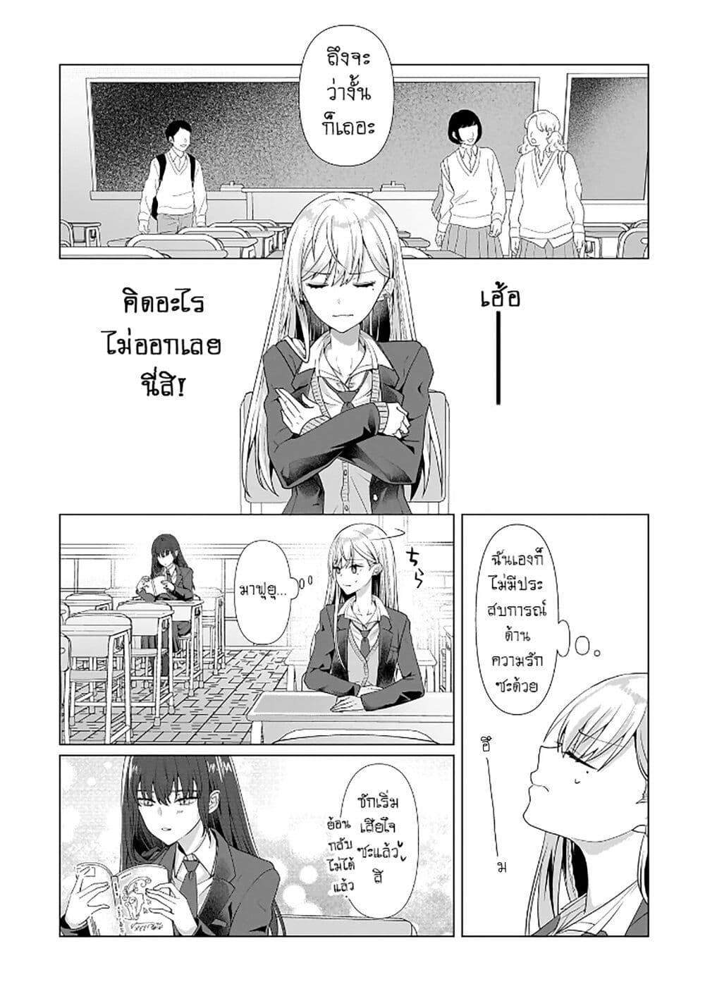 Manga-lc-com อ่านมังงะ อ่านการ์ตูน ออนไลน์ ฟรี Yuri no Hajimari wa Dorei Kara ตอนที่ 1 2 3 4 5 6 7 8 9 10 11 12 13 14 ฟรี ไม่มีโฆษณา Manga-lc - อ่าน มังงะ อ่าน การ์ตูน ออนไลน์ อ่านมังงะ ฟรี