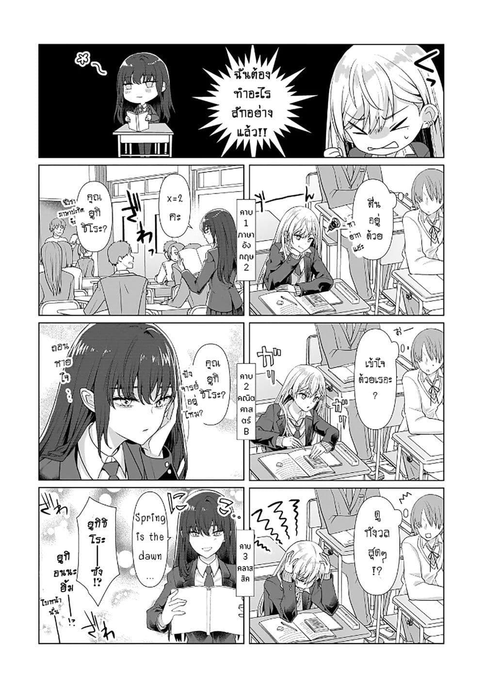 Manga-lc-com อ่านมังงะ อ่านการ์ตูน ออนไลน์ ฟรี Yuri no Hajimari wa Dorei Kara ตอนที่ 1 2 3 4 5 6 7 8 9 10 11 12 13 14 ฟรี ไม่มีโฆษณา Manga-lc - อ่าน มังงะ อ่าน การ์ตูน ออนไลน์ อ่านมังงะ ฟรี