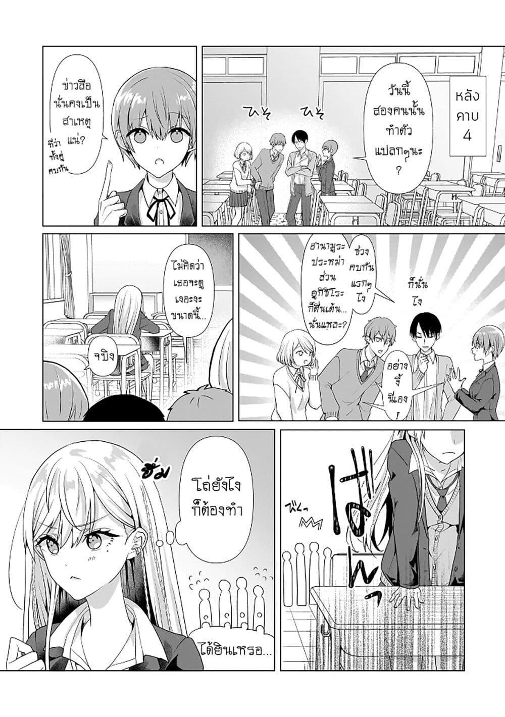 Manga-lc-com อ่านมังงะ อ่านการ์ตูน ออนไลน์ ฟรี Yuri no Hajimari wa Dorei Kara ตอนที่ 1 2 3 4 5 6 7 8 9 10 11 12 13 14 ฟรี ไม่มีโฆษณา Manga-lc - อ่าน มังงะ อ่าน การ์ตูน ออนไลน์ อ่านมังงะ ฟรี