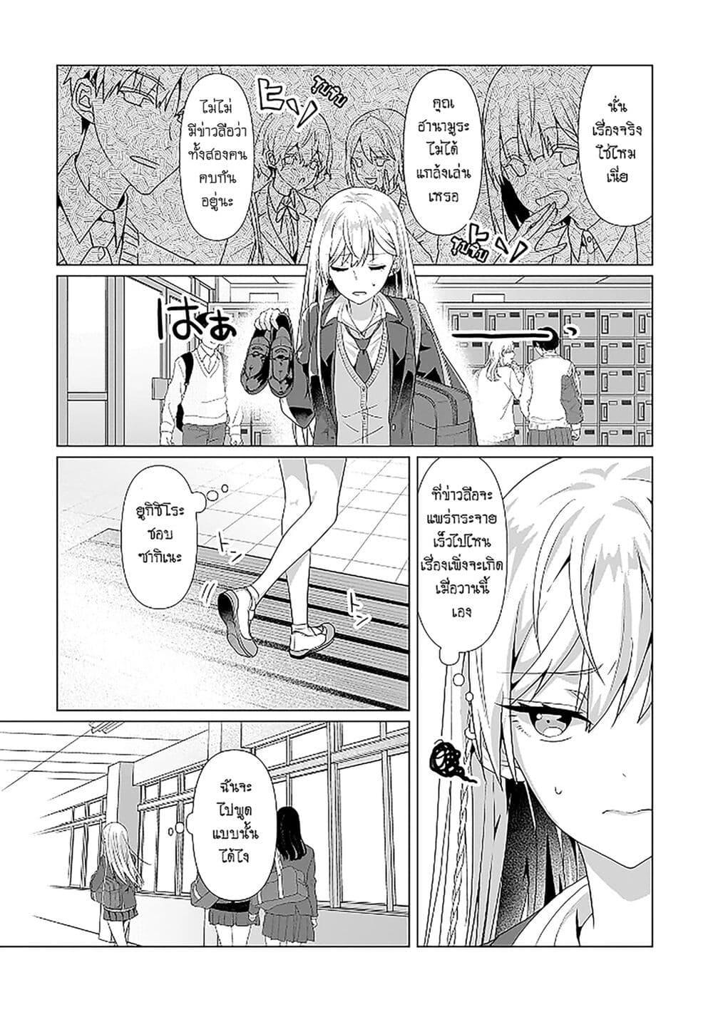 Manga-lc-com อ่านมังงะ อ่านการ์ตูน ออนไลน์ ฟรี Yuri no Hajimari wa Dorei Kara ตอนที่ 1 2 3 4 5 6 7 8 9 10 11 12 13 14 ฟรี ไม่มีโฆษณา Manga-lc - อ่าน มังงะ อ่าน การ์ตูน ออนไลน์ อ่านมังงะ ฟรี