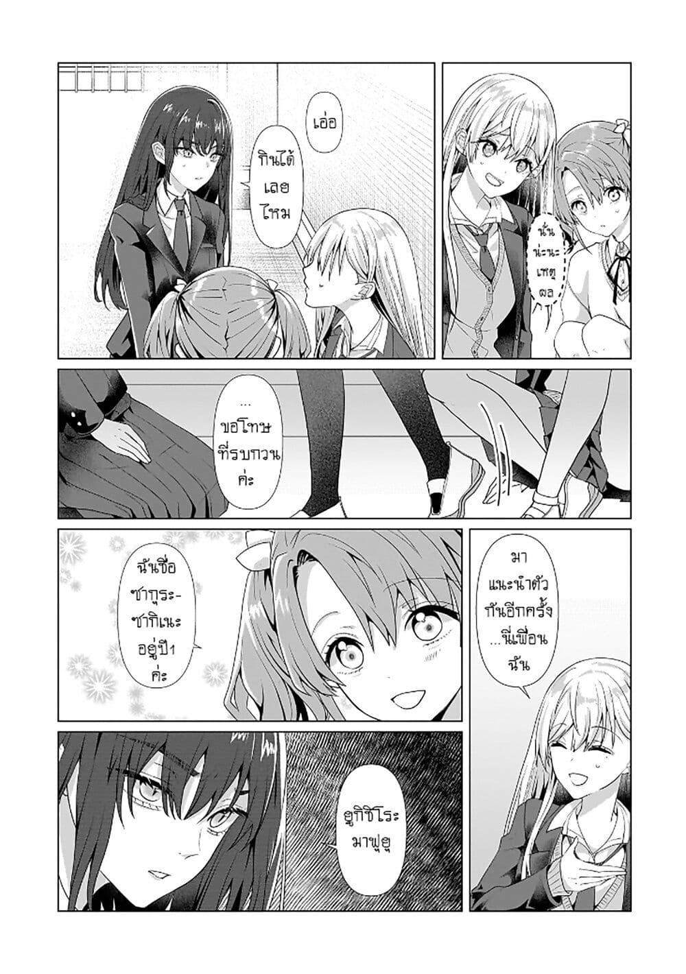 Manga-lc-com อ่านมังงะ อ่านการ์ตูน ออนไลน์ ฟรี Yuri no Hajimari wa Dorei Kara ตอนที่ 1 2 3 4 5 6 7 8 9 10 11 12 13 14 ฟรี ไม่มีโฆษณา Manga-lc - อ่าน มังงะ อ่าน การ์ตูน ออนไลน์ อ่านมังงะ ฟรี
