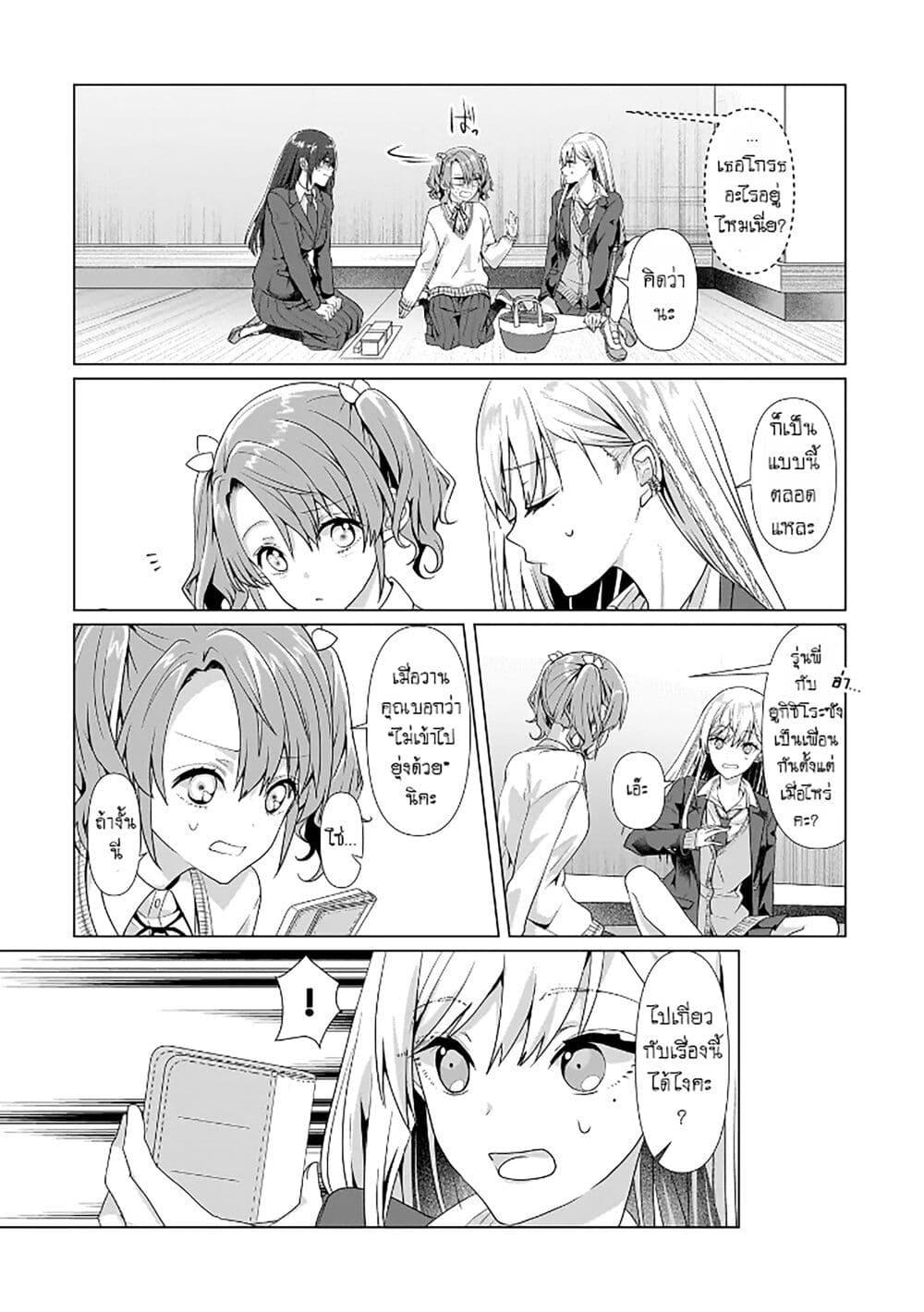 Manga-lc-com อ่านมังงะ อ่านการ์ตูน ออนไลน์ ฟรี Yuri no Hajimari wa Dorei Kara ตอนที่ 1 2 3 4 5 6 7 8 9 10 11 12 13 14 ฟรี ไม่มีโฆษณา Manga-lc - อ่าน มังงะ อ่าน การ์ตูน ออนไลน์ อ่านมังงะ ฟรี