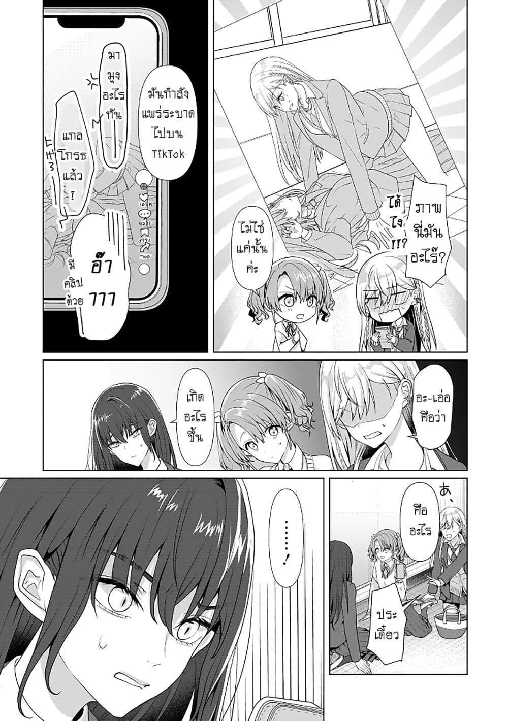 Manga-lc-com อ่านมังงะ อ่านการ์ตูน ออนไลน์ ฟรี Yuri no Hajimari wa Dorei Kara ตอนที่ 1 2 3 4 5 6 7 8 9 10 11 12 13 14 ฟรี ไม่มีโฆษณา Manga-lc - อ่าน มังงะ อ่าน การ์ตูน ออนไลน์ อ่านมังงะ ฟรี