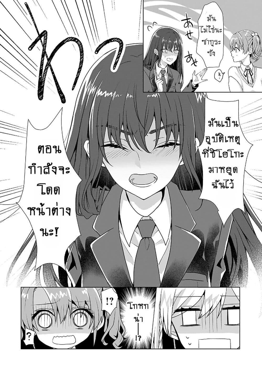 Manga-lc-com อ่านมังงะ อ่านการ์ตูน ออนไลน์ ฟรี Yuri no Hajimari wa Dorei Kara ตอนที่ 1 2 3 4 5 6 7 8 9 10 11 12 13 14 ฟรี ไม่มีโฆษณา Manga-lc - อ่าน มังงะ อ่าน การ์ตูน ออนไลน์ อ่านมังงะ ฟรี