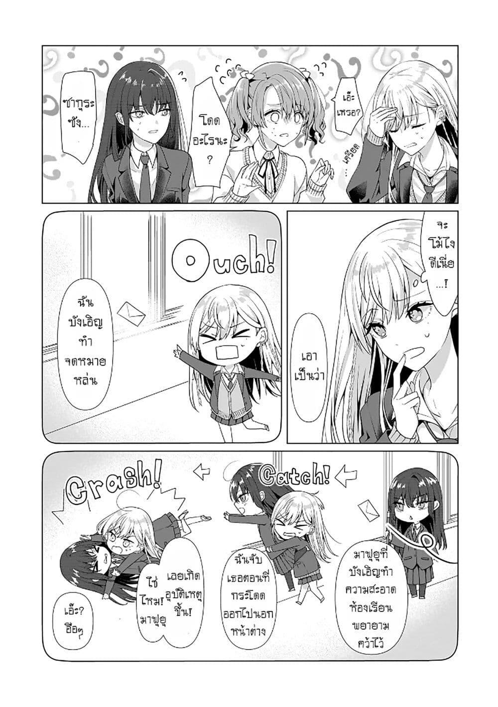 Manga-lc-com อ่านมังงะ อ่านการ์ตูน ออนไลน์ ฟรี Yuri no Hajimari wa Dorei Kara ตอนที่ 1 2 3 4 5 6 7 8 9 10 11 12 13 14 ฟรี ไม่มีโฆษณา Manga-lc - อ่าน มังงะ อ่าน การ์ตูน ออนไลน์ อ่านมังงะ ฟรี