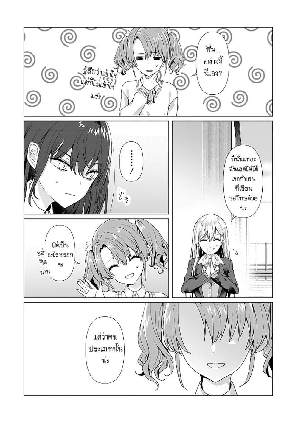 Manga-lc-com อ่านมังงะ อ่านการ์ตูน ออนไลน์ ฟรี Yuri no Hajimari wa Dorei Kara ตอนที่ 1 2 3 4 5 6 7 8 9 10 11 12 13 14 ฟรี ไม่มีโฆษณา Manga-lc - อ่าน มังงะ อ่าน การ์ตูน ออนไลน์ อ่านมังงะ ฟรี