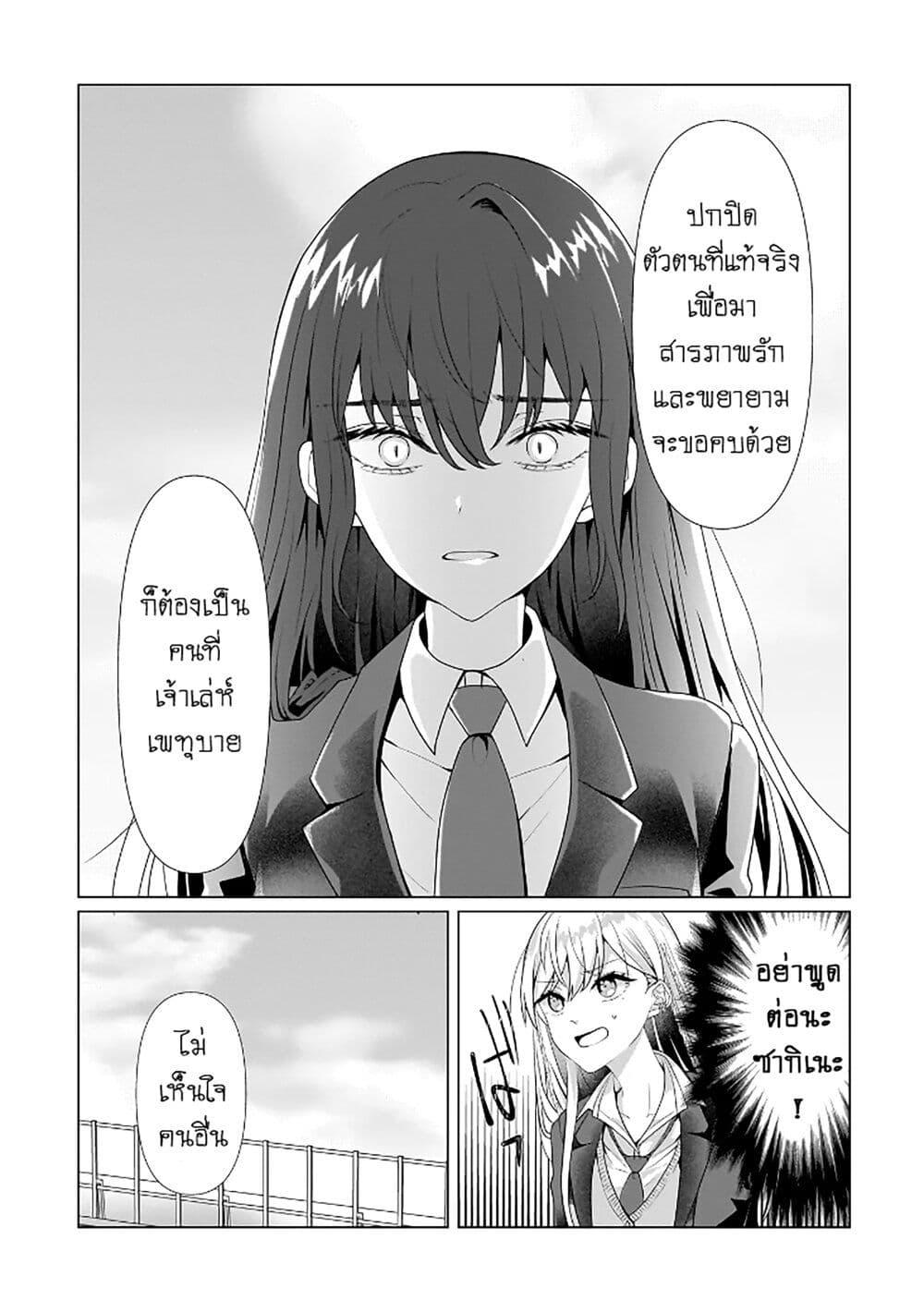 Manga-lc-com อ่านมังงะ อ่านการ์ตูน ออนไลน์ ฟรี Yuri no Hajimari wa Dorei Kara ตอนที่ 1 2 3 4 5 6 7 8 9 10 11 12 13 14 ฟรี ไม่มีโฆษณา Manga-lc - อ่าน มังงะ อ่าน การ์ตูน ออนไลน์ อ่านมังงะ ฟรี