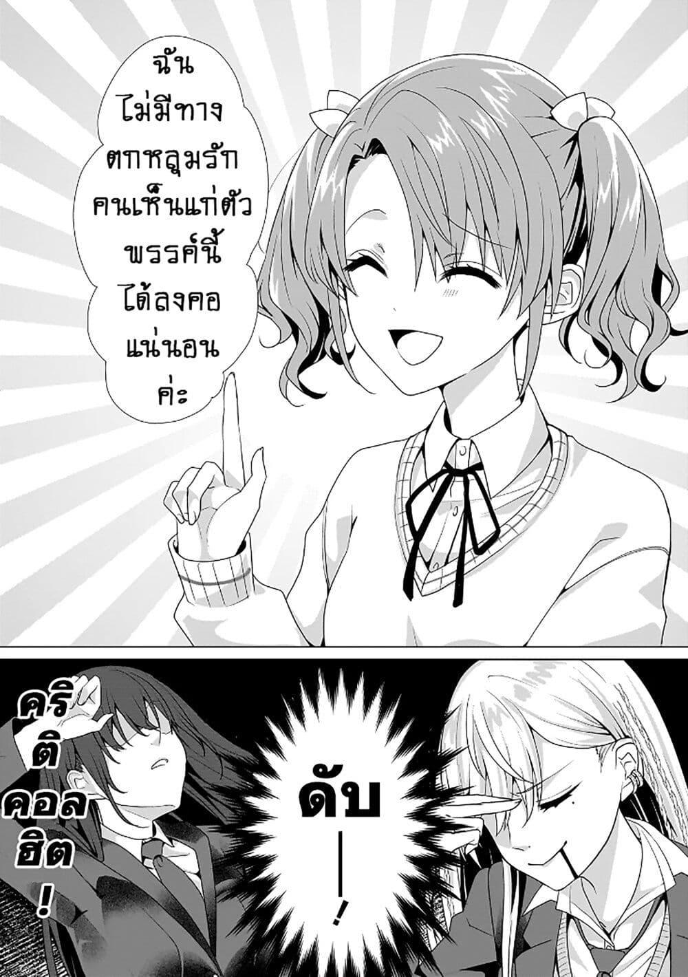 Manga-lc-com อ่านมังงะ อ่านการ์ตูน ออนไลน์ ฟรี Yuri no Hajimari wa Dorei Kara ตอนที่ 1 2 3 4 5 6 7 8 9 10 11 12 13 14 ฟรี ไม่มีโฆษณา Manga-lc - อ่าน มังงะ อ่าน การ์ตูน ออนไลน์ อ่านมังงะ ฟรี